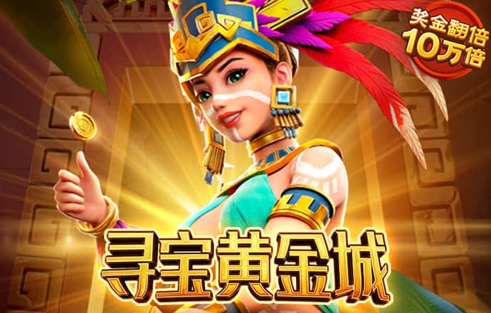 73882必赢最新官网